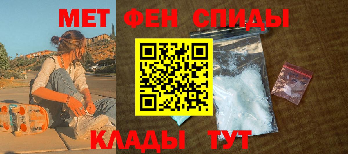 АМФЕТАМИН  Amphetamine Premium  Вход с VPN  Зеленогорск 