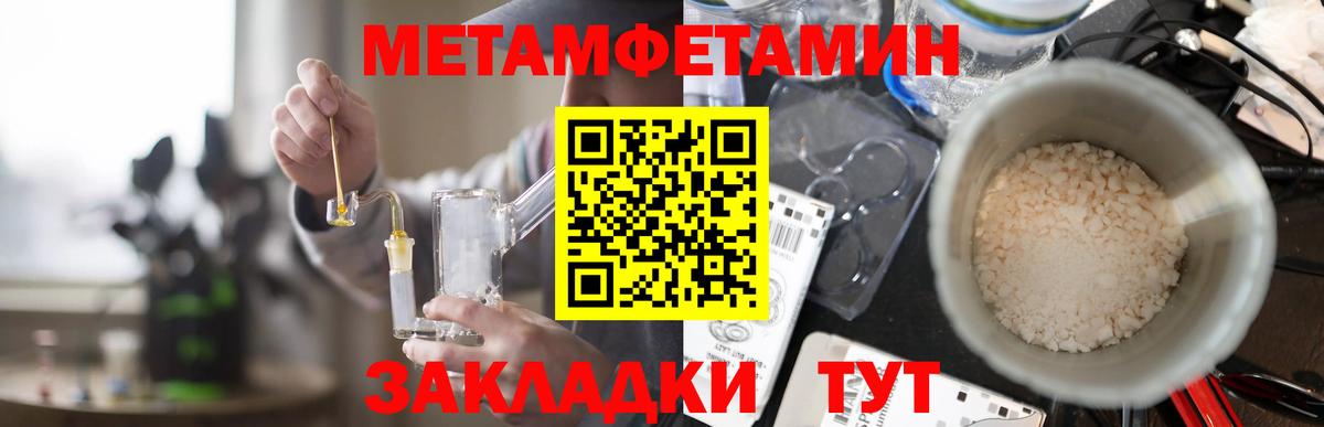АМФ 98% Зеленогорск
