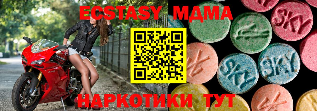 Зеленогорск  Ecstasy 99%  Вход с VPN 