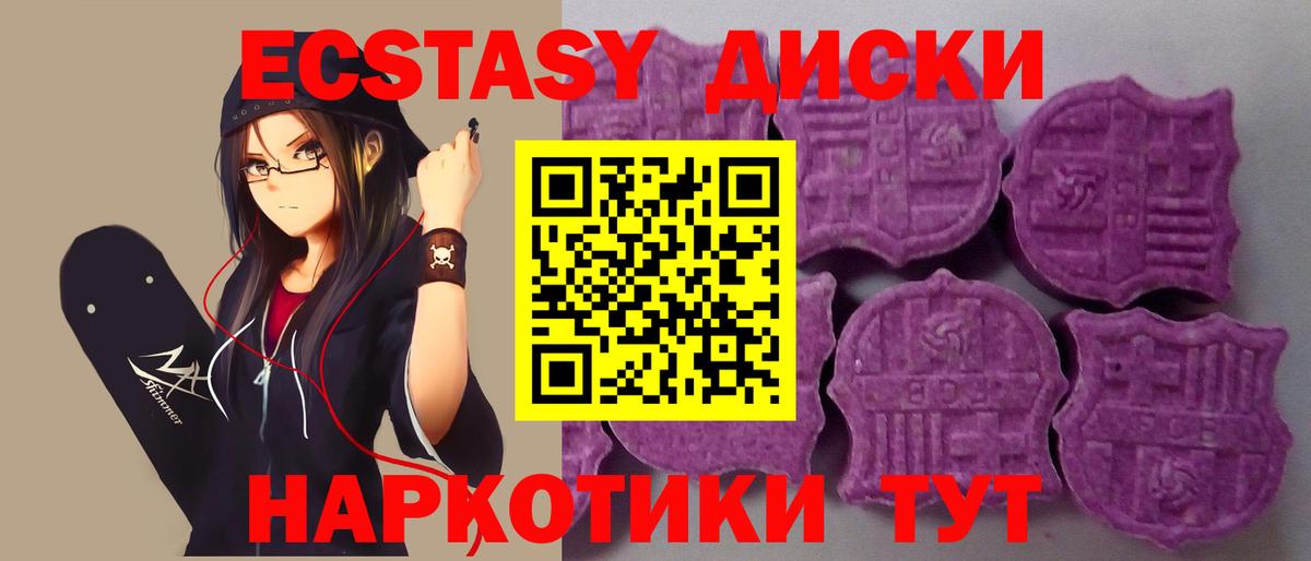 Экстази DUBAI Зеленогорск