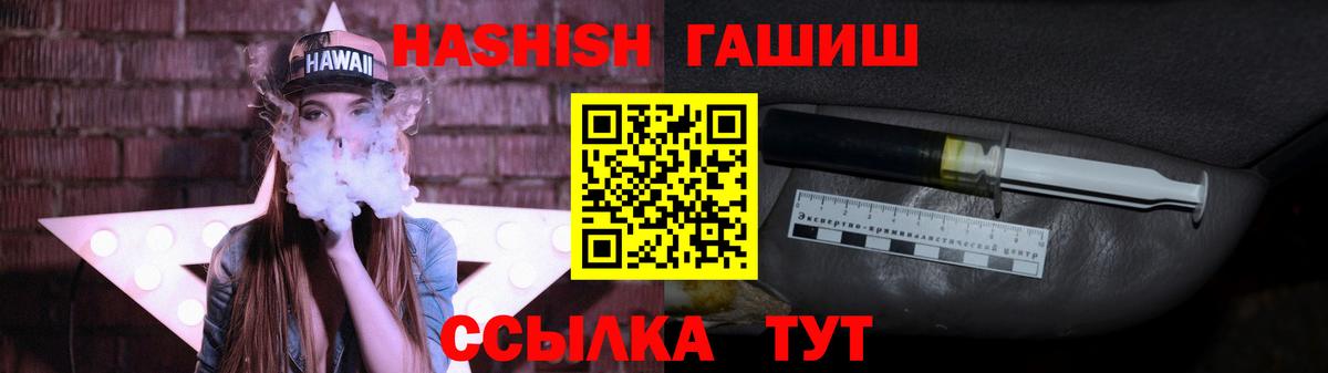 Зеленогорск  ГАШ Изолятор  Гашиш  Вход с VPN  Гашиш Изолятор 