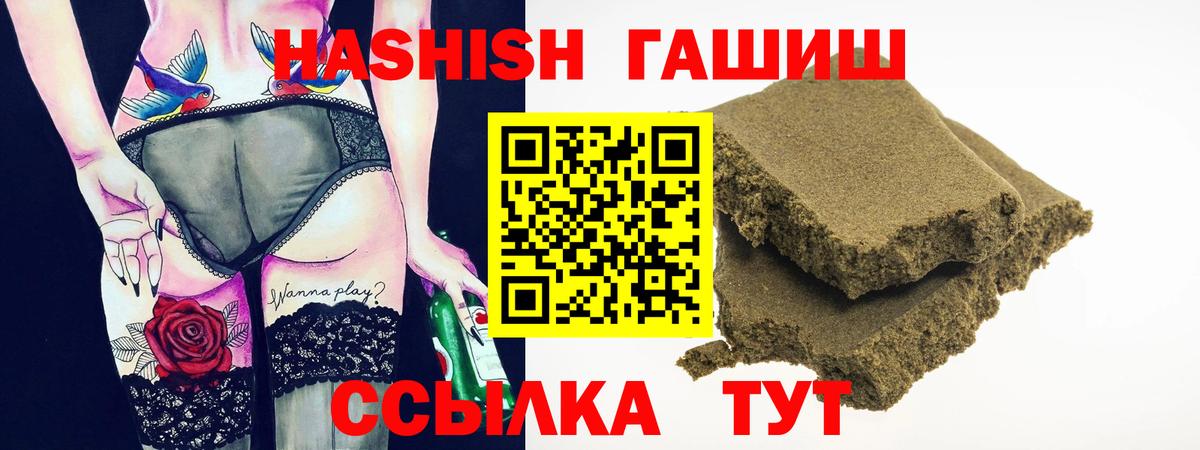 Гашиш Premium Зеленогорск