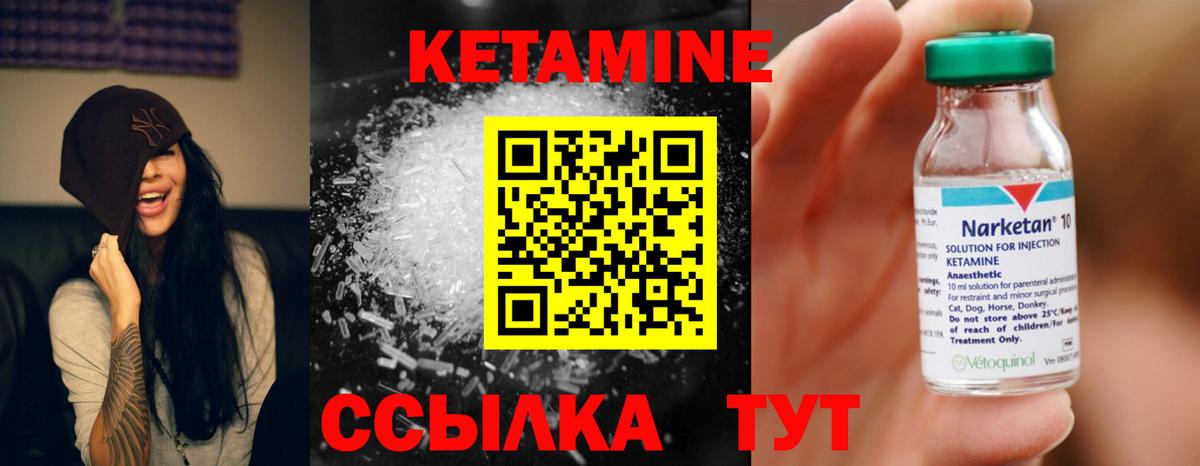 Зеленогорск  ГАШ  Кокаин  Мефедрон кристаллы  Вход с VPN  Каннабис  ЭКСТАЗИ 
