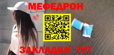 прущая мука Бугуруслан