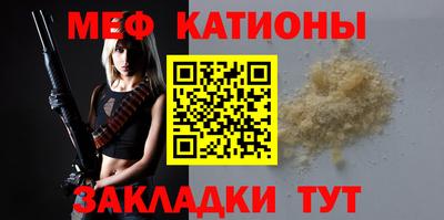прущая мука Бугуруслан