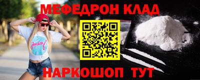 мяу мяу мука Будённовск