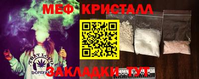 мяу мяу мука Будённовск