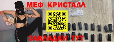 spice Волжский