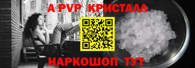 скорость mdpv Волгодонск
