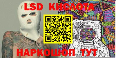 spice Волжский