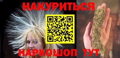 spice Волжский