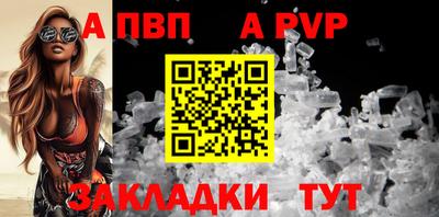 spice Волжский