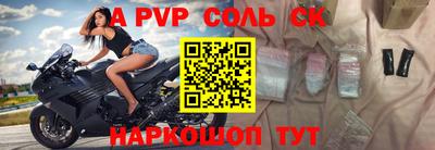 гашик Волжск