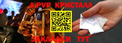 мяу мяу мука Будённовск