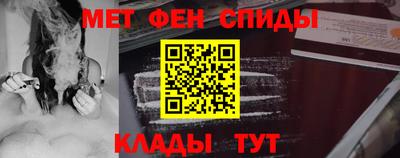 мяу мяу мука Будённовск