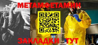 мяу мяу мука Будённовск
