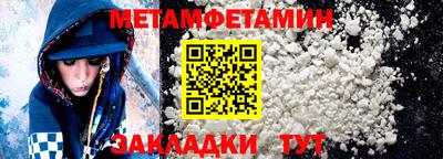 MDMA Premium VHQ Бузулук