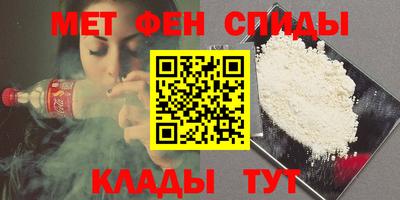 spice Волжский