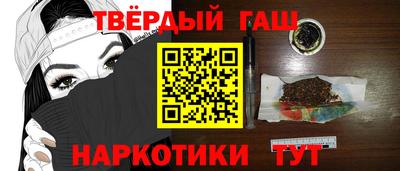 прущая мука Бугуруслан