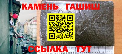 круглые Кузнецк