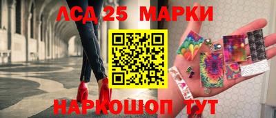 гашик Волжск