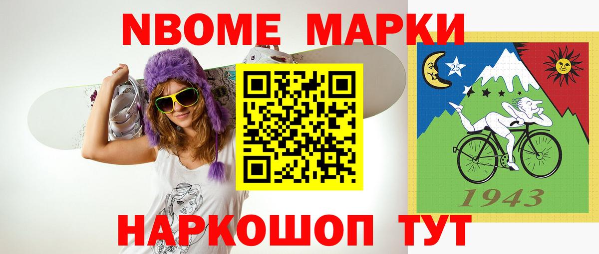 Зеленогорск  ЛСД экстази кислота  Вход с VPN  ЛСД экстази кислота 