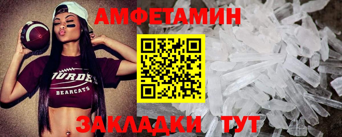 Первитин винт Зеленогорск