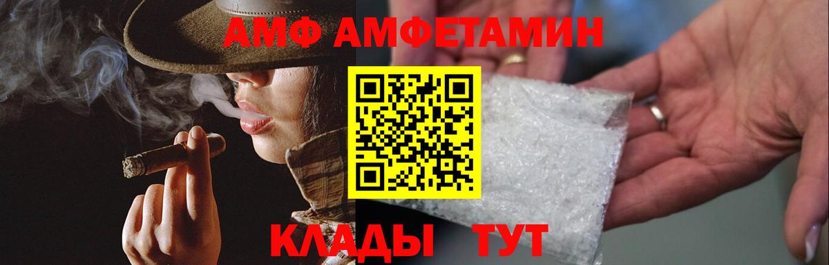 Зеленогорск  Метамфетамин пудра  Вход с VPN  Метамфетамин пудра 
